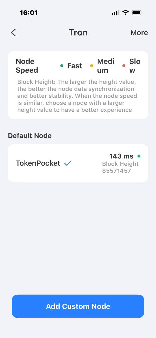 TokenPocket Tron node page before adding a custom node